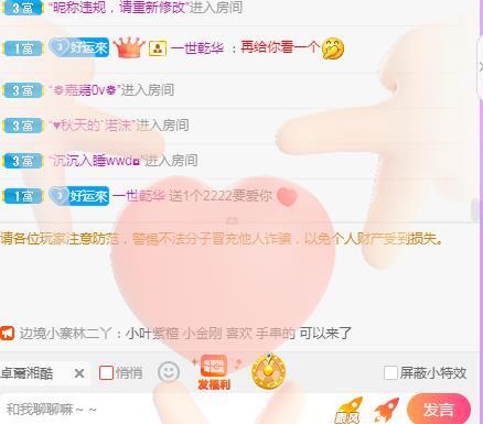 岚☆若冰♂的图片