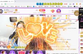 岚☆若冰♂主播照片