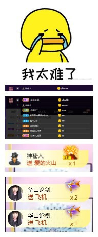 玖❤儿加油的图片