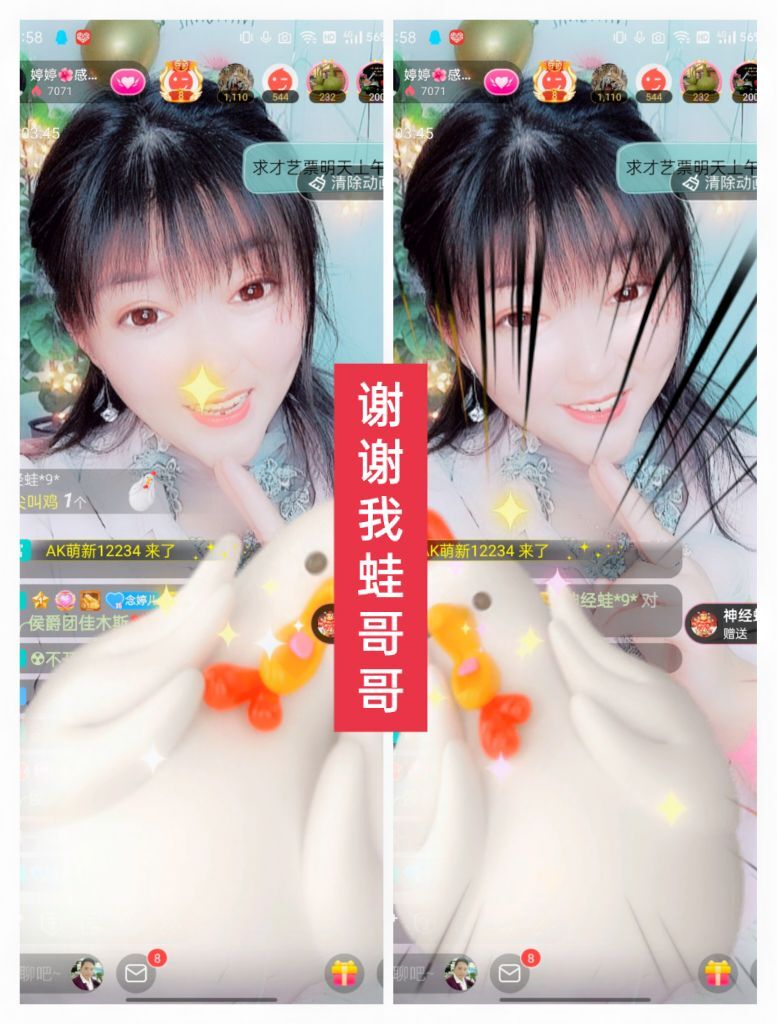 婷婷💕感恩有你陪伴的图片