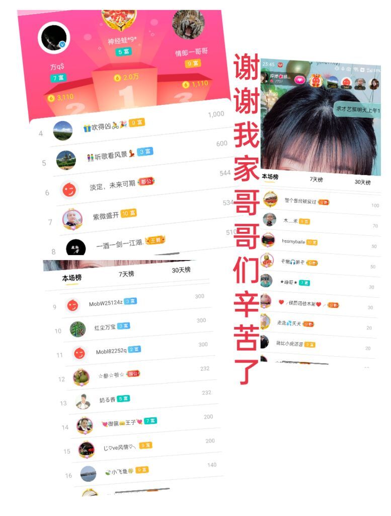 婷婷💕感恩有你陪伴的图片