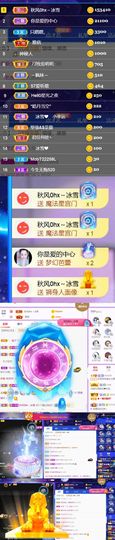 🍀冰雪❤️🍀加油的图片
