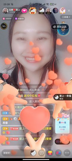 ♥玉颜❤️主播照片