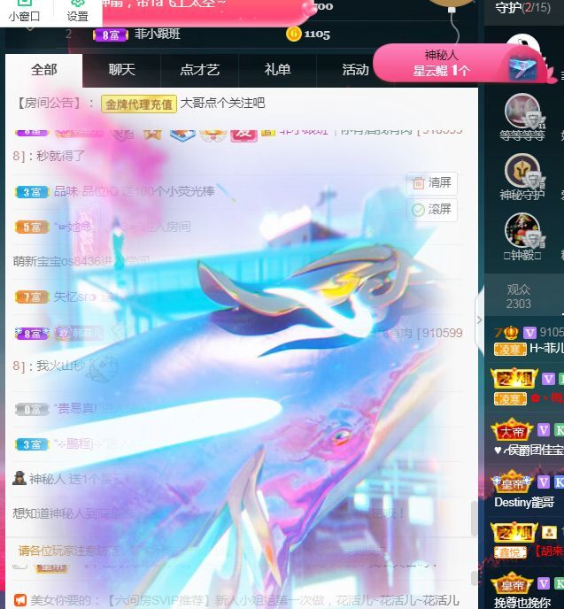 菲儿🌻加油的图片