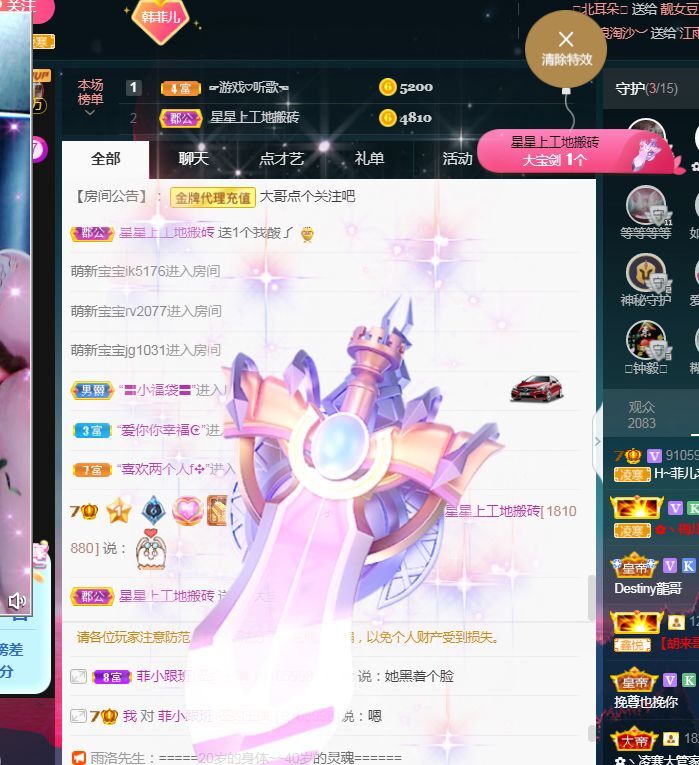 菲儿🌻加油的图片