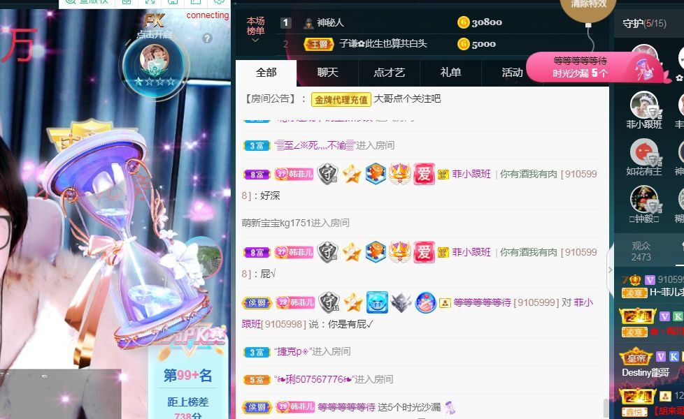 菲儿🌻加油的图片