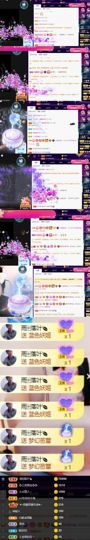 上官暂休(调整心态）主播照片
