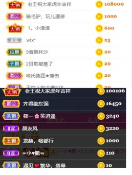 暖饱饱🎋主播照片