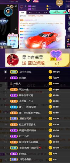 夏至🌸主播照片
