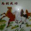 骏马奔腾f*海报