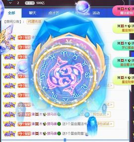 🐯双双🍀主播照片