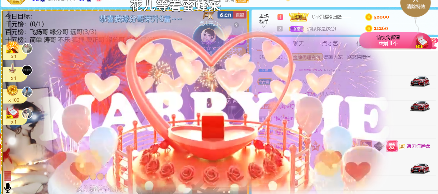 ╰つ〃薀昕🌷的图片