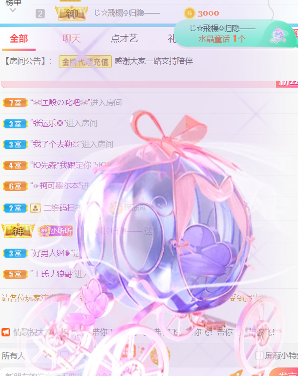 ╰つ〃薀昕🌷的图片