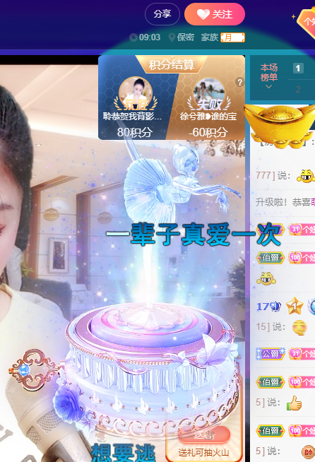 聆听~福妞儿的图片