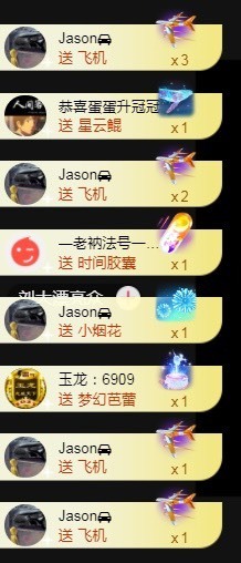 小蛋挞休～主播照片