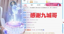 金麒麟安静唱歌🎤主播照片