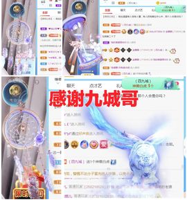 金麒麟安静唱歌🎤主播照片