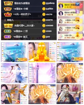 ★︶瑾萱、明天见主播照片