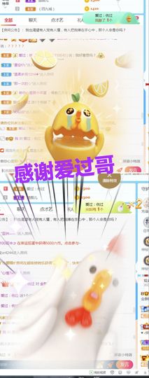 金麒麟安静唱歌🎤主播照片