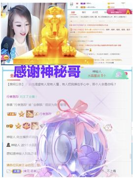 金麒麟安静唱歌🎤主播照片