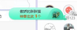 小奶猫谢谢哥哥们主播照片