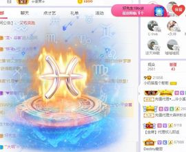 小奶猫谢谢哥哥们主播照片