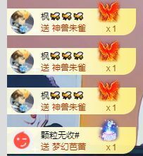 玟玟🌸加油主播照片