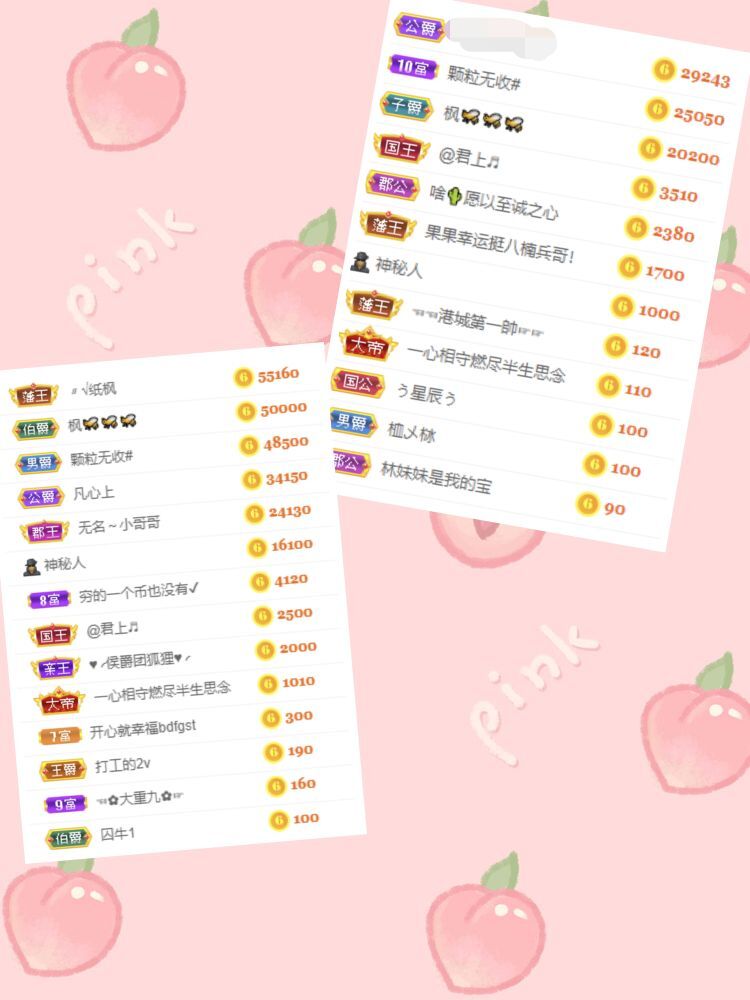 玟玟🌸的图片
