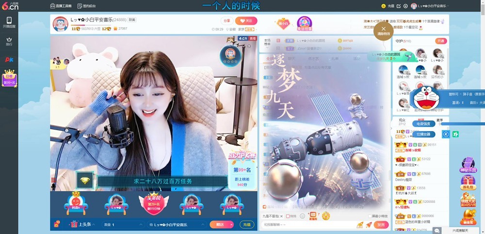 Lッ♥✿小白白的图片