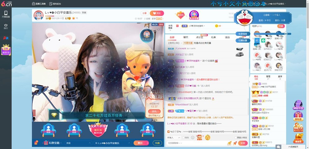 Lッ♥✿小白白的图片