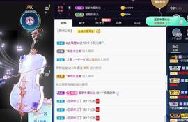 一字马~依棠主播照片