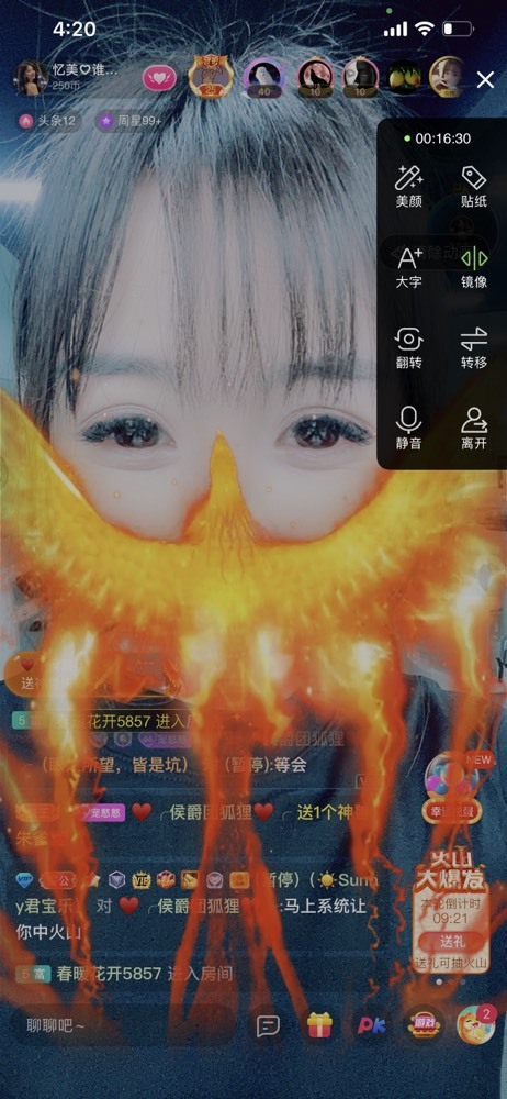 忆美❥❥❥的图片