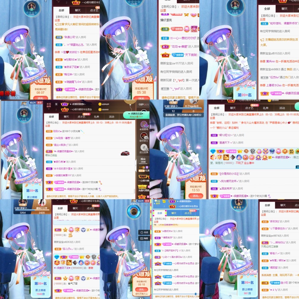 忆美❥❥❥的图片