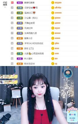 心雨已换号直播看签名主播照片