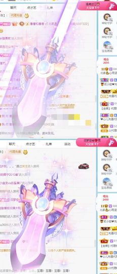 心雨已换号直播看签名主播照片