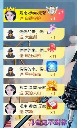 洋子～晚点见主播照片