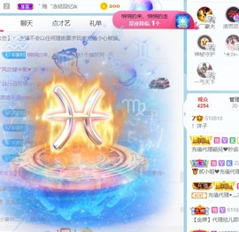 洋子～晚点见主播照片