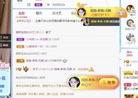 洋子～晚点见主播照片