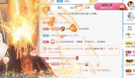 洋子～晚点见主播照片