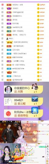 🍀冰雪❤️🍀加油的图片