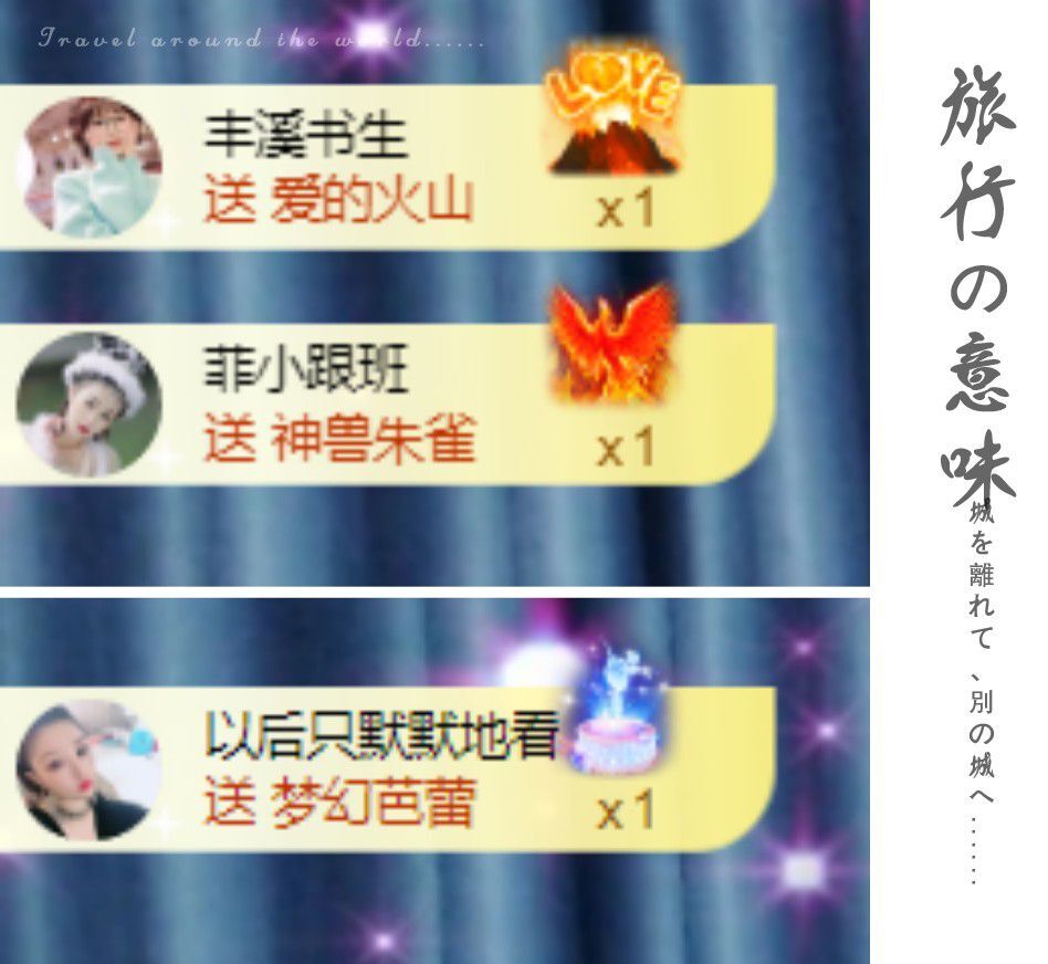 菲儿🌻加油的图片