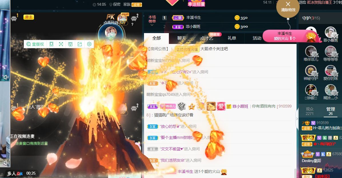 菲儿🌻加油的图片