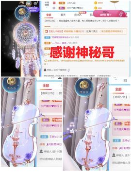 金麒麟安静唱歌🎤主播照片
