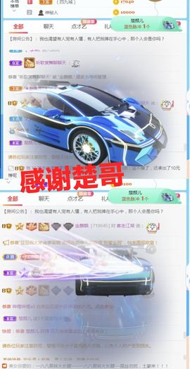 金麒麟安静唱歌🎤主播照片