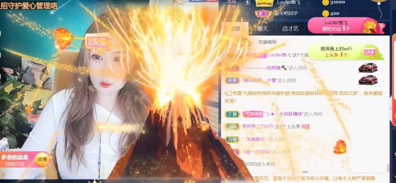 安琪同学的图片