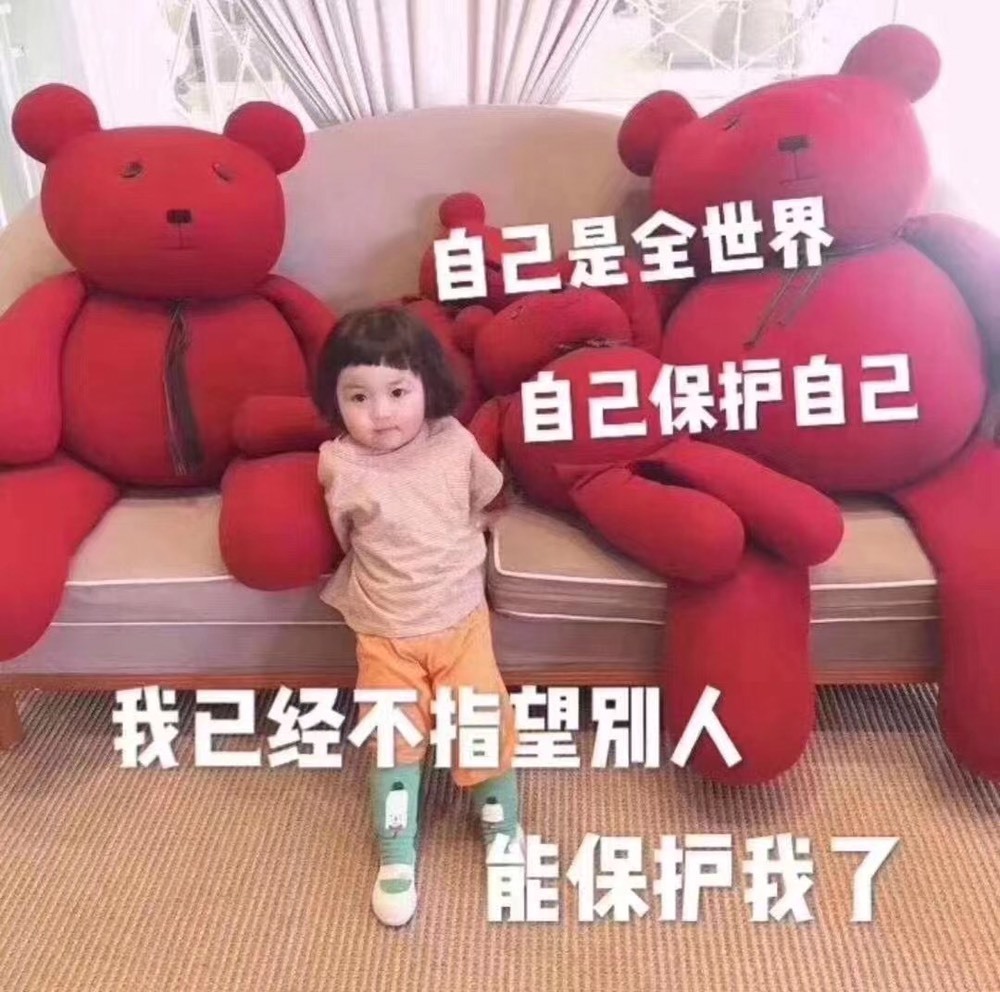 茶茶子的主播照片