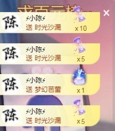 小蛋挞休～的图片