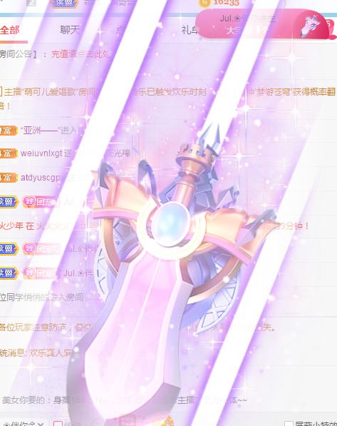 新人可可吖头的图片