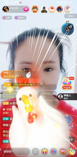 都已过去👍主播照片