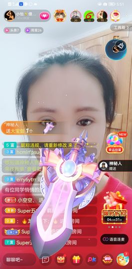 都已过去👍主播照片